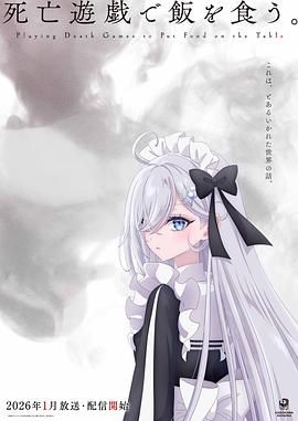 芭比