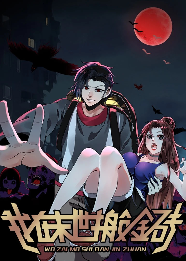 龙猫