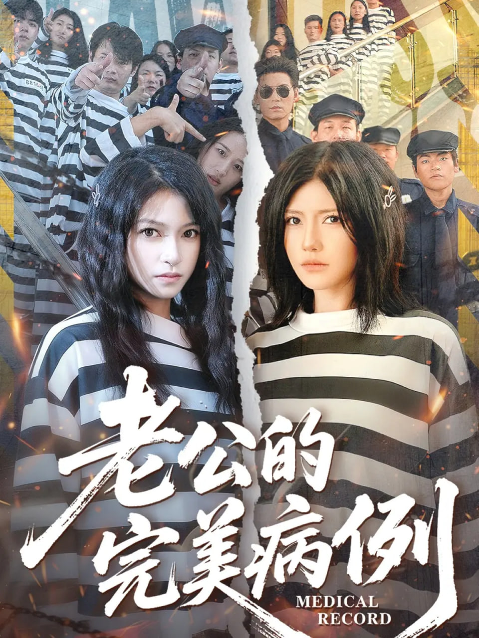 冰菓